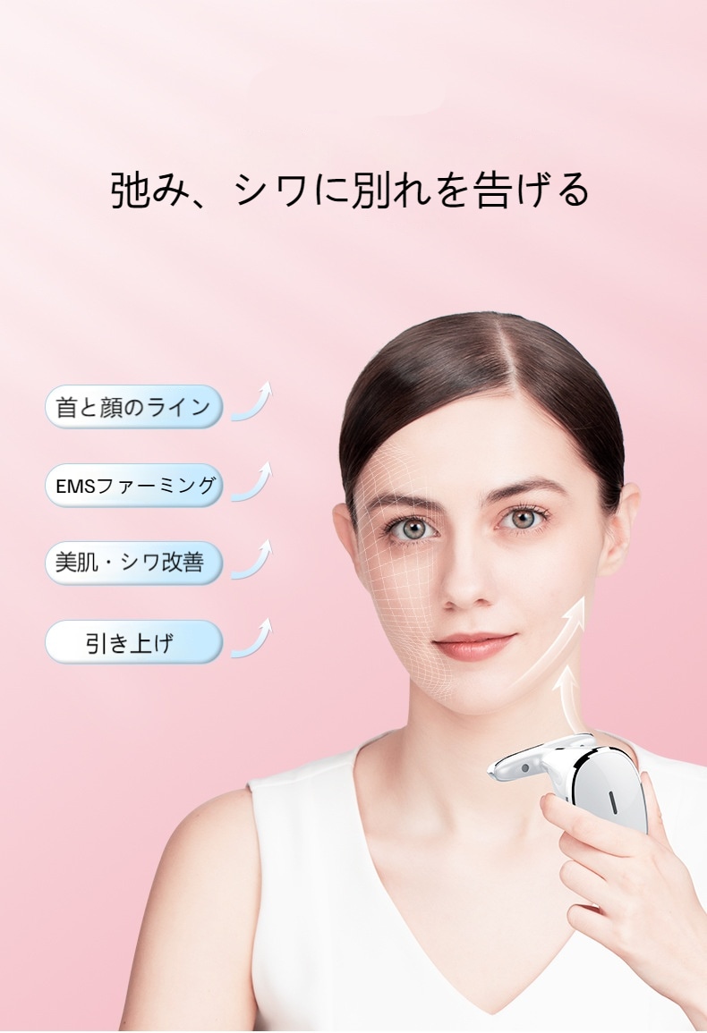 美首器振動マッサージ首紋器アイロンが首の顔を引き締めるカラー光を美容器に導入する