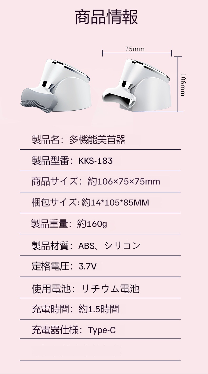 美首器振動マッサージ首紋器アイロンが首の顔を引き締めるカラー光を美容器に導入する