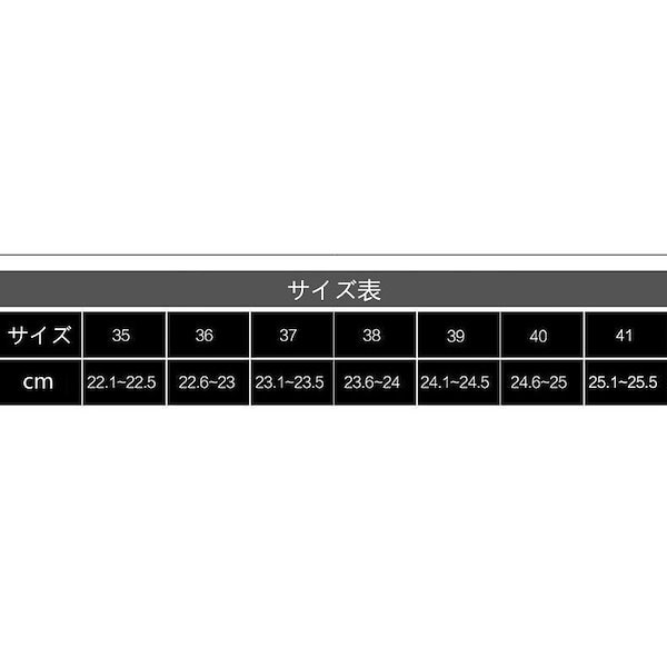 qoo10 スニーカー サイズ