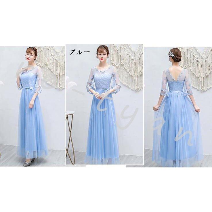 ロングドレス 演奏会 ドレス 二次会 結婚式ドレス ウェディングドレス 発表会 パーティードレス 花嫁ドレス ブライズメイド ドレス 20代 30代 ロングドレス 演奏会 ドレス 二次会 結婚式ドレス ウェディングドレス 発表会 パーティードレス 花嫁ドレス ブライズメイド ドレス 20代 30代