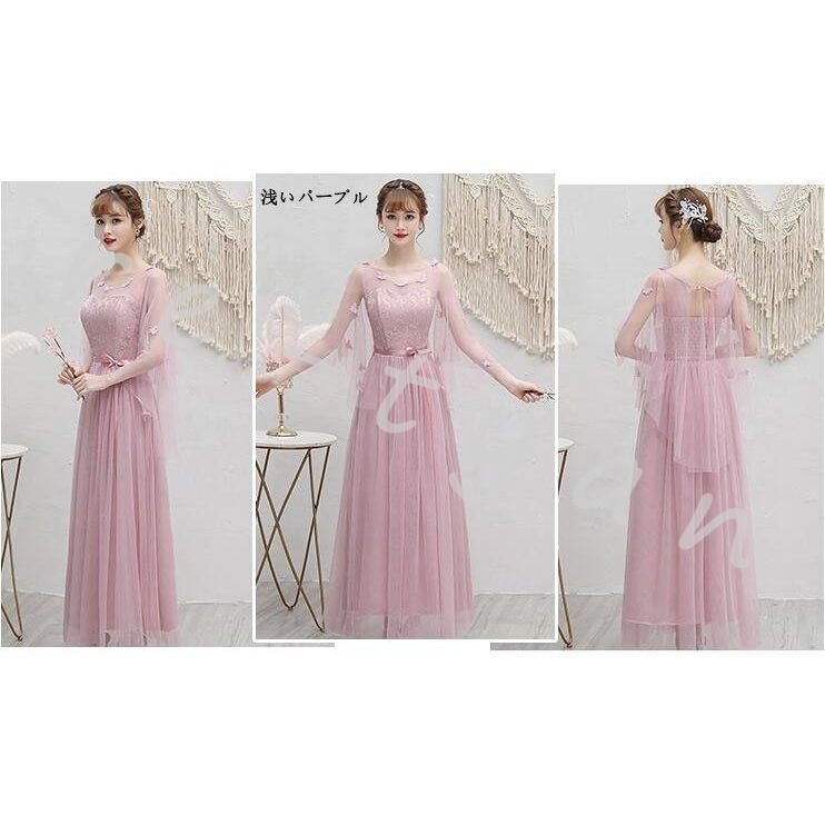 ロングドレス 演奏会 ドレス 二次会 結婚式ドレス ウェディングドレス 発表会 パーティードレス 花嫁ドレス ブライズメイド ドレス 20代 30代 ロングドレス 演奏会 ドレス 二次会 結婚式ドレス ウェディングドレス 発表会 パーティードレス 花嫁ドレス ブライズメイド ドレス 20代 30代