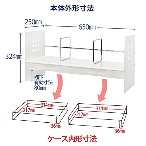 プラス H型 : 家具・インテリア 机上台 ブックスタンド 即納国産