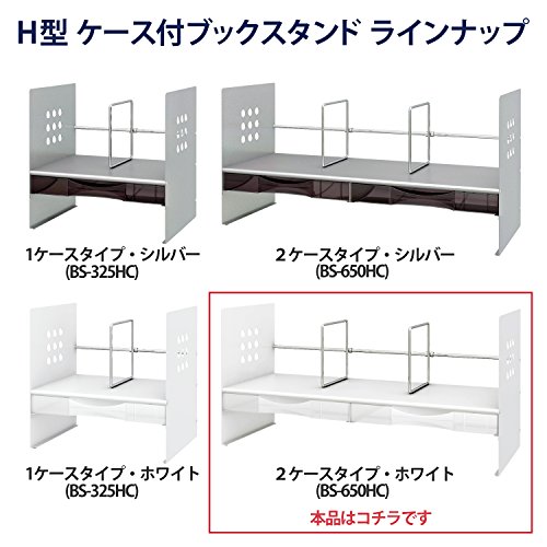 プラス H型 : 家具・インテリア 机上台 ブックスタンド 即納国産