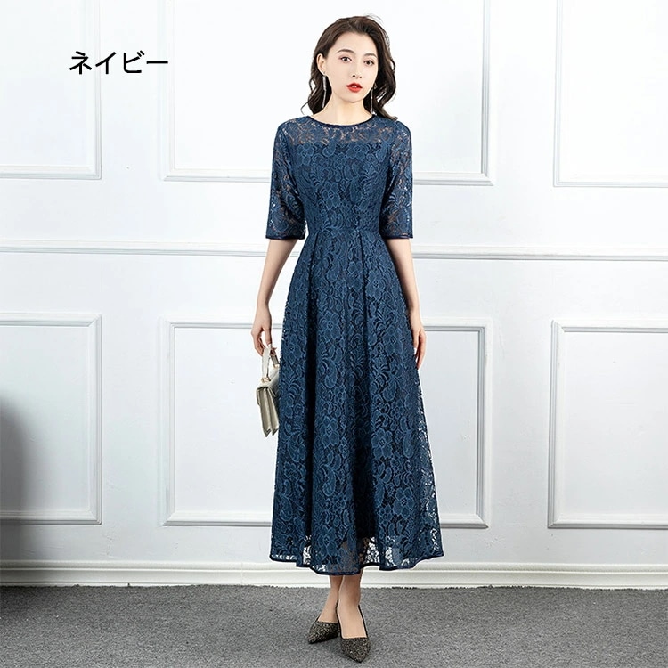 全8色 パーティードレス 黒 ブラック レースワンピース ロングドレス ネイビー 紺色 30代 40代 結婚式ドレス ワイン赤 袖あり 7分袖 二次会ドレス お呼ばれドレス 総レース Aライン ドレス 全8色 パーティードレス 黒 ブラック レースワンピース ロングドレス ネイビー 紺色 30代 40代 結婚式ドレス ワイン赤 袖あり 7分袖 二次会ドレス お呼ばれドレス 総レース Aライン ドレス