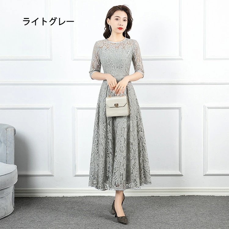 全8色 パーティードレス 黒 ブラック レースワンピース ロングドレス ネイビー 紺色 30代 40代 結婚式ドレス ワイン赤 袖あり 7分袖 二次会ドレス お呼ばれドレス 総レース Aライン ドレス 全8色 パーティードレス 黒 ブラック レースワンピース ロングドレス ネイビー 紺色 30代 40代 結婚式ドレス ワイン赤 袖あり 7分袖 二次会ドレス お呼ばれドレス 総レース Aライン ドレス
