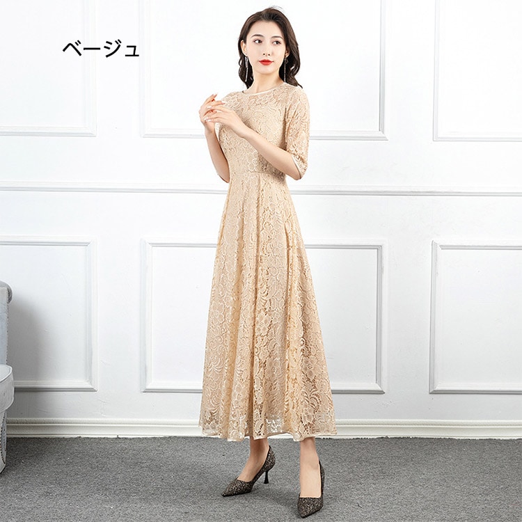全8色 パーティードレス 黒 ブラック レースワンピース ロングドレス ネイビー 紺色 30代 40代 結婚式ドレス ワイン赤 袖あり 7分袖 二次会ドレス お呼ばれドレス 総レース Aライン ドレス 全8色 パーティードレス 黒 ブラック レースワンピース ロングドレス ネイビー 紺色 30代 40代 結婚式ドレス ワイン赤 袖あり 7分袖 二次会ドレス お呼ばれドレス 総レース Aライン ドレス