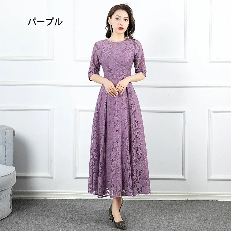 全8色 パーティードレス 黒 ブラック レースワンピース ロングドレス ネイビー 紺色 30代 40代 結婚式ドレス ワイン赤 袖あり 7分袖 二次会ドレス お呼ばれドレス 総レース Aライン ドレス 全8色 パーティードレス 黒 ブラック レースワンピース ロングドレス ネイビー 紺色 30代 40代 結婚式ドレス ワイン赤 袖あり 7分袖 二次会ドレス お呼ばれドレス 総レース Aライン ドレス