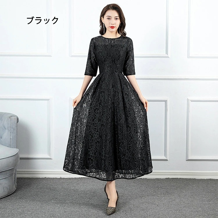 全8色 パーティードレス 黒 ブラック レースワンピース ロングドレス ネイビー 紺色 30代 40代 結婚式ドレス ワイン赤 袖あり 7分袖 二次会ドレス お呼ばれドレス 総レース Aライン ドレス 全8色 パーティードレス 黒 ブラック レースワンピース ロングドレス ネイビー 紺色 30代 40代 結婚式ドレス ワイン赤 袖あり 7分袖 二次会ドレス お呼ばれドレス 総レース Aライン ドレス