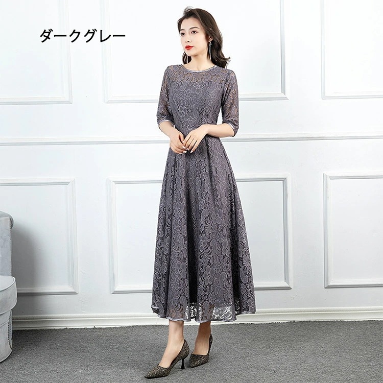 全8色 パーティードレス 黒 ブラック レースワンピース ロングドレス ネイビー 紺色 30代 40代 結婚式ドレス ワイン赤 袖あり 7分袖 二次会ドレス お呼ばれドレス 総レース Aライン ドレス 全8色 パーティードレス 黒 ブラック レースワンピース ロングドレス ネイビー 紺色 30代 40代 結婚式ドレス ワイン赤 袖あり 7分袖 二次会ドレス お呼ばれドレス 総レース Aライン ドレス