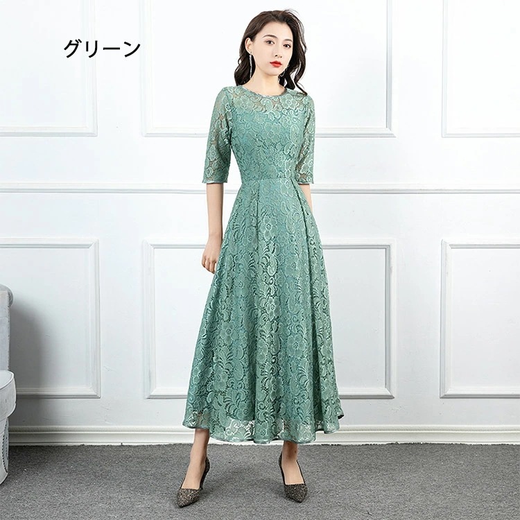 全8色 パーティードレス 黒 ブラック レースワンピース ロングドレス ネイビー 紺色 30代 40代 結婚式ドレス ワイン赤 袖あり 7分袖 二次会ドレス お呼ばれドレス 総レース Aライン ドレス 全8色 パーティードレス 黒 ブラック レースワンピース ロングドレス ネイビー 紺色 30代 40代 結婚式ドレス ワイン赤 袖あり 7分袖 二次会ドレス お呼ばれドレス 総レース Aライン ドレス