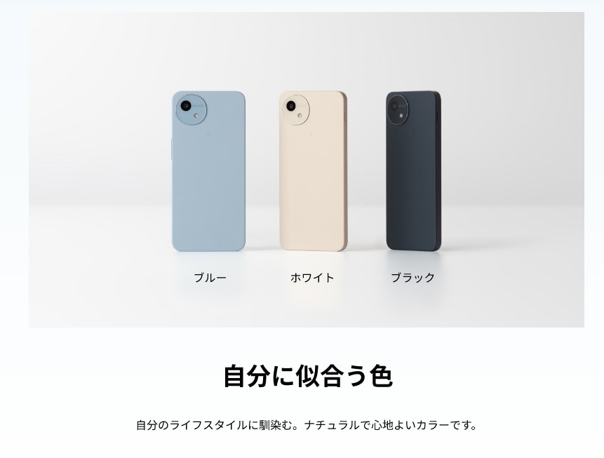 niwakan新品AQUOSwish4SH-52EホワイトドコモSIMフリ AQUOS wish 新品未