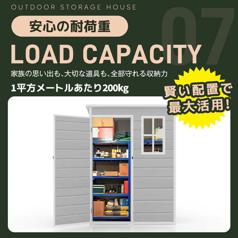 1653【2000L】樹脂製物置 屋外 大型 倉庫 大型物置 戸外収納庫 物置 防水/耐侯 収納可能 ガーデン/庭/田畑/農場 頑丈 大容量 窓付き おしゃれ ガーデニング ガーデンボックス 収納 保 1653【2000L】樹脂製物置 屋外 大型 倉庫 大型物置 戸外収納庫 物置 防水/耐侯 収納可能 ガーデン/庭/田畑/農場 頑丈 大容量 窓付き おしゃれ ガーデニング ガーデンボックス 収納 保