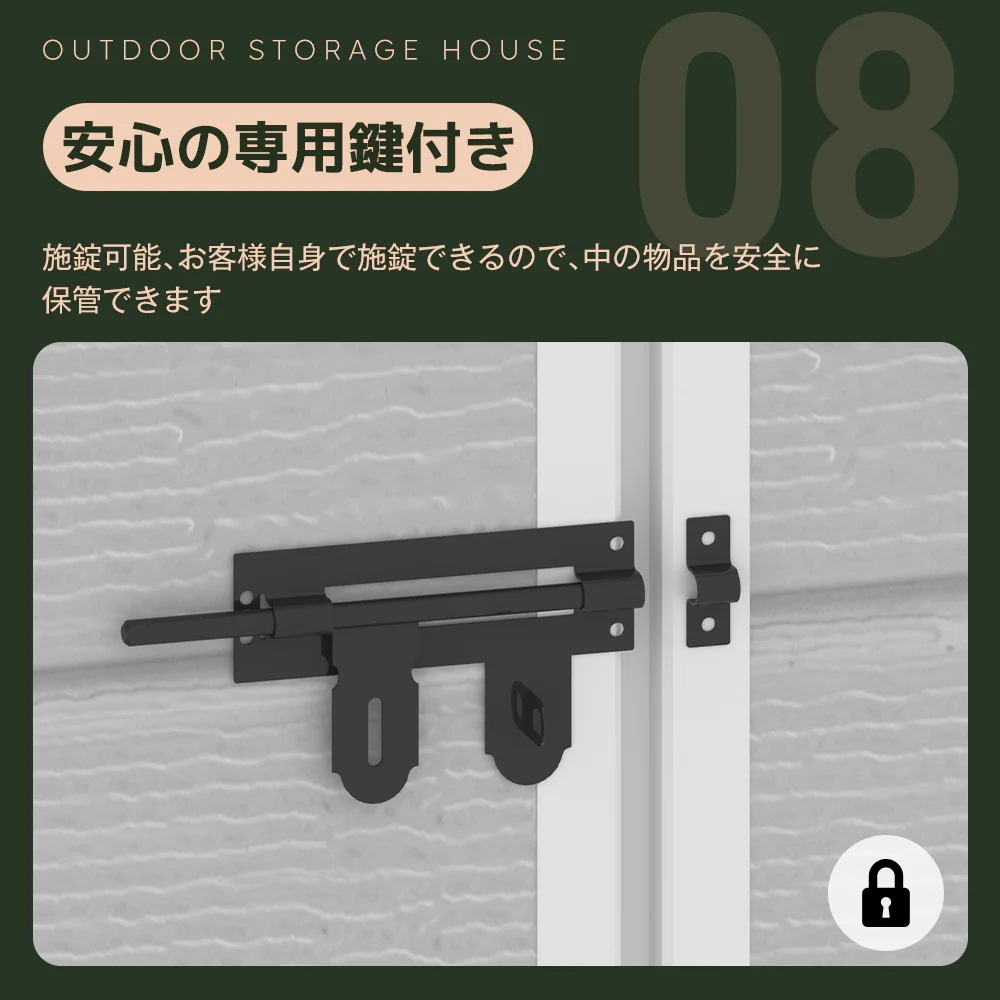 1653【2000L】樹脂製物置 屋外 大型 倉庫 大型物置 戸外収納庫 物置 防水/耐侯 収納可能 ガーデン/庭/田畑/農場 頑丈 大容量 窓付き おしゃれ ガーデニング ガーデンボックス 収納 保 1653【2000L】樹脂製物置 屋外 大型 倉庫 大型物置 戸外収納庫 物置 防水/耐侯 収納可能 ガーデン/庭/田畑/農場 頑丈 大容量 窓付き おしゃれ ガーデニング ガーデンボックス 収納 保