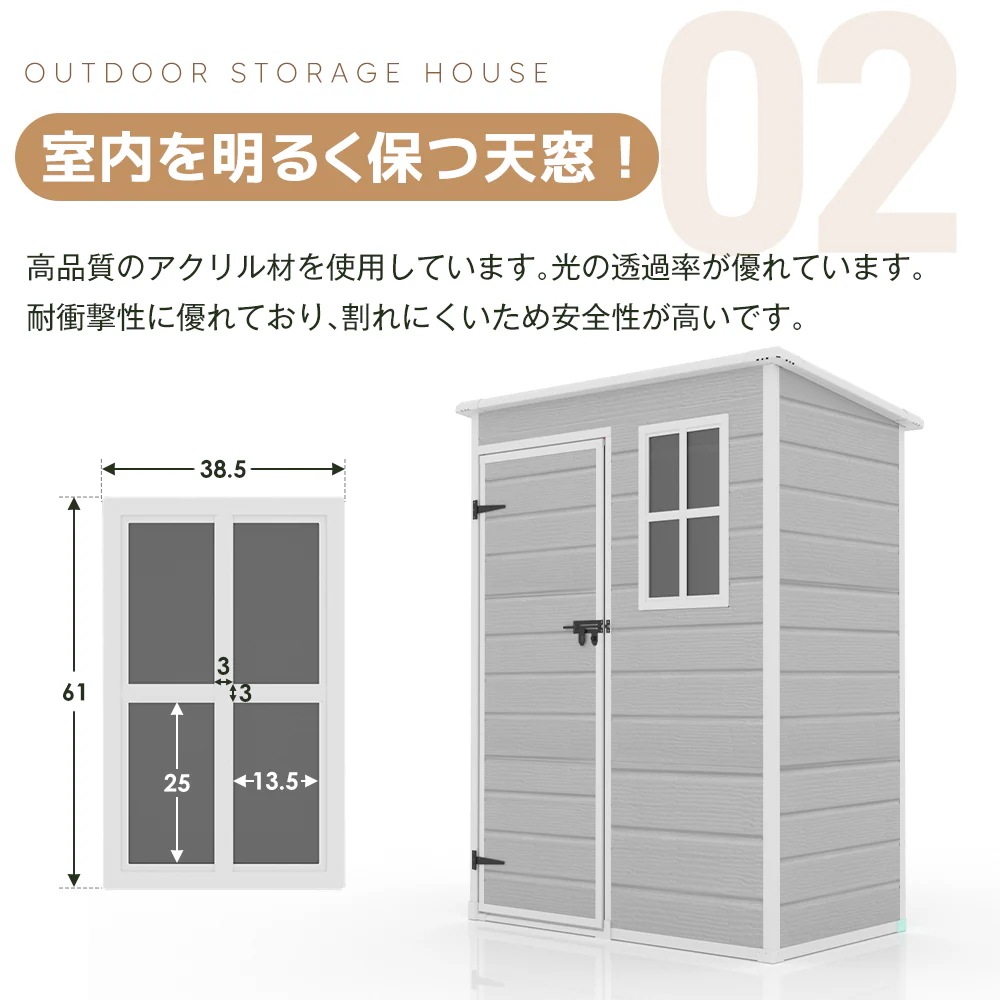 1653【2000L】樹脂製物置 屋外 大型 倉庫 大型物置 戸外収納庫 物置 防水/耐侯 収納可能 ガーデン/庭/田畑/農場 頑丈 大容量 窓付き おしゃれ ガーデニング ガーデンボックス 収納 保 1653【2000L】樹脂製物置 屋外 大型 倉庫 大型物置 戸外収納庫 物置 防水/耐侯 収納可能 ガーデン/庭/田畑/農場 頑丈 大容量 窓付き おしゃれ ガーデニング ガーデンボックス 収納 保
