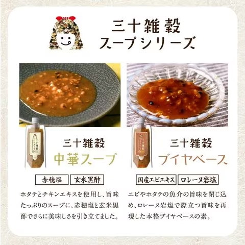 Qoo10] タマチャンショップ 三十雑穀（白 /300g）＋選べる三十雑