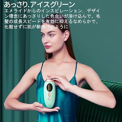 家庭用脱毛器 無痛脱毛 5段階調節 99万発照射 脱毛器 永久脱毛