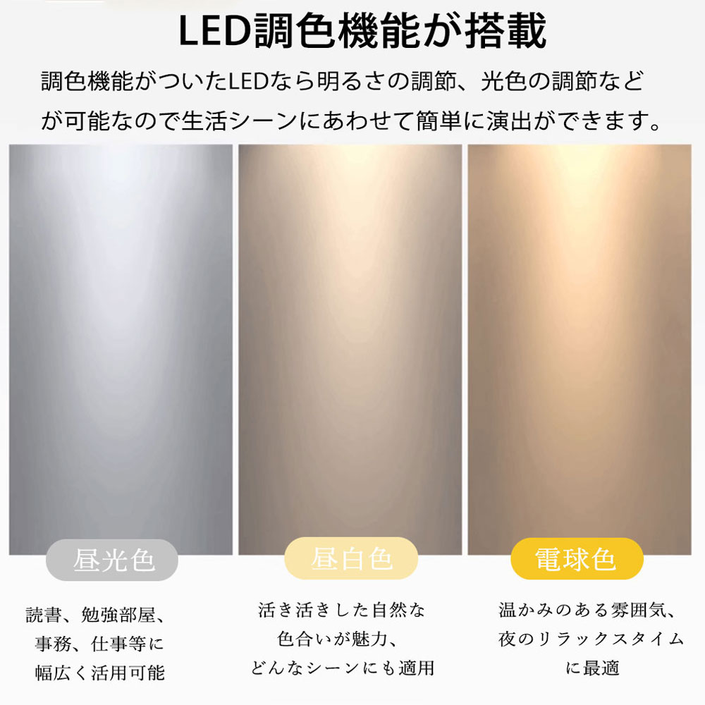 シーリングライト モダン 調光調色 タイマー リモコン付き 常夜灯 6畳 8畳 12畳 北欧風 明るい LED リビング ダイニング キッチン 寝室 子供部屋 おしゃれ 器具 高級感 かわいい ブラッ