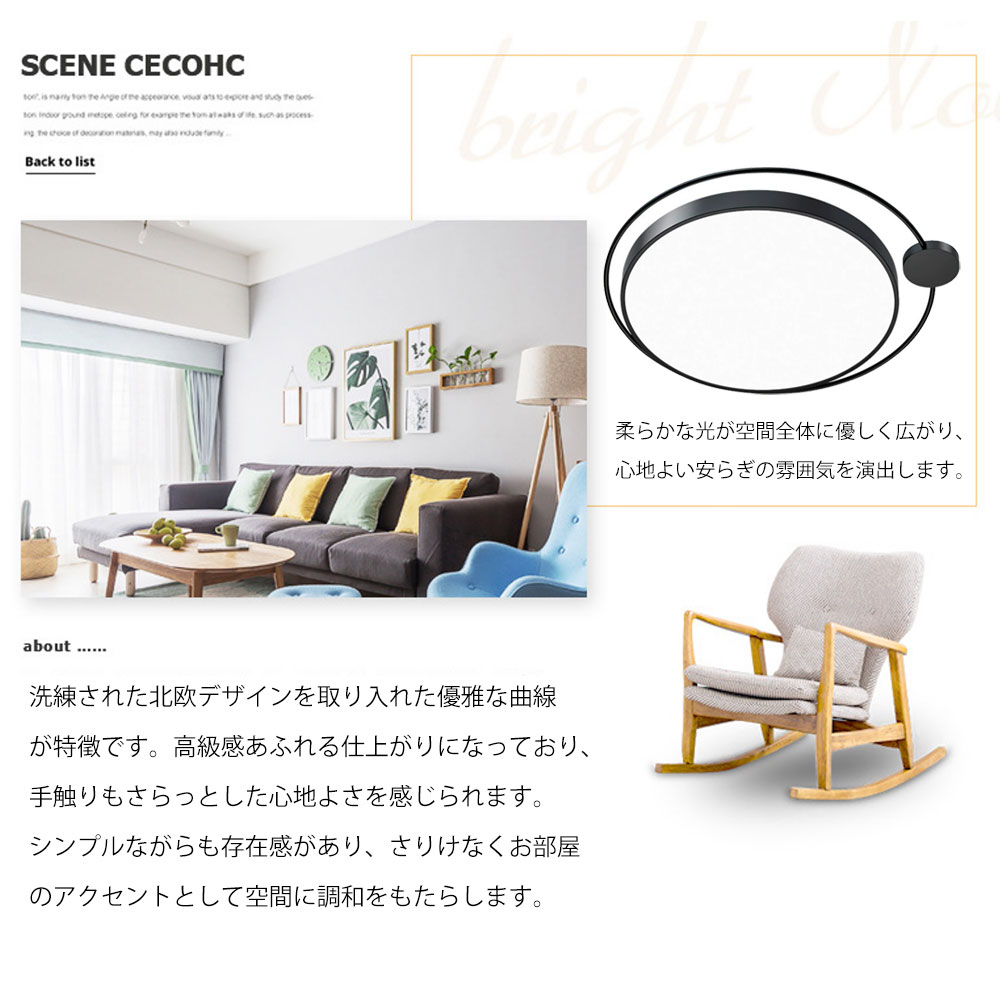 シーリングライト モダン 調光調色 タイマー リモコン付き 常夜灯 6畳 8畳 12畳 北欧風 明るい LED リビング ダイニング キッチン 寝室 子供部屋 おしゃれ 器具 高級感 かわいい ブラッ
