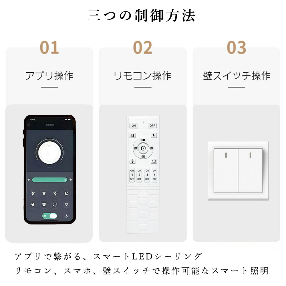 シーリングライト モダン 調光調色 タイマー リモコン付き 常夜灯 6畳 8畳 12畳 北欧風 明るい LED リビング ダイニング キッチン 寝室 子供部屋 おしゃれ 器具 高級感 かわいい ブラッ
