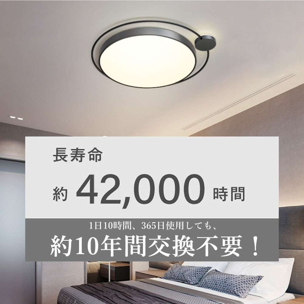 シーリングライト モダン 調光調色 タイマー リモコン付き 常夜灯 6畳 8畳 12畳 北欧風 明るい LED リビング ダイニング キッチン 寝室 子供部屋 おしゃれ 器具 高級感 かわいい ブラッ