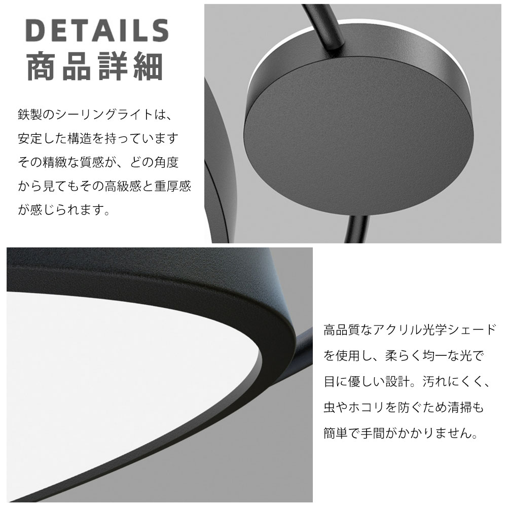 シーリングライト モダン 調光調色 タイマー リモコン付き 常夜灯 6畳 8畳 12畳 北欧風 明るい LED リビング ダイニング キッチン 寝室 子供部屋 おしゃれ 器具 高級感 かわいい ブラッ