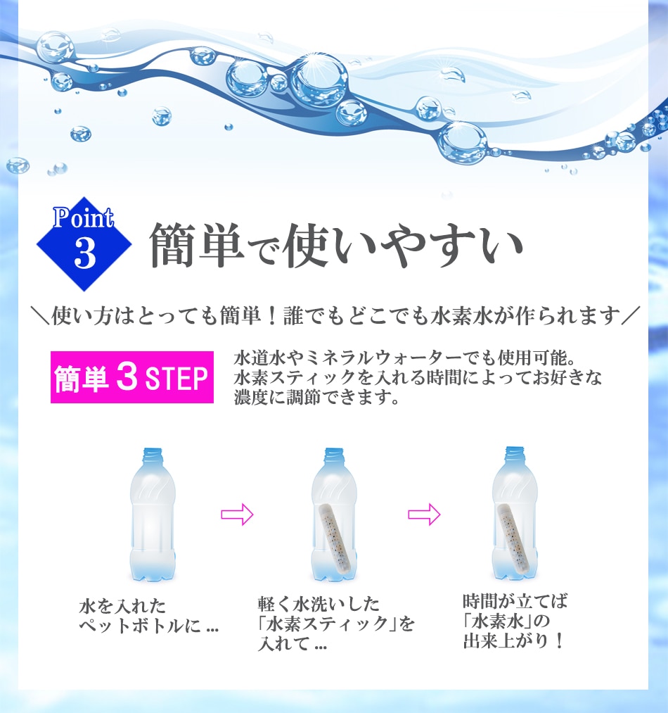 Qoo10] 水素水 スティック まとめ買い5本セット
