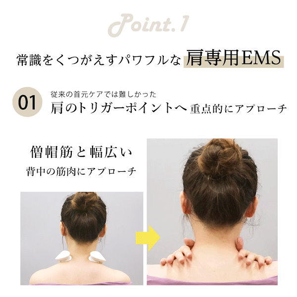 肩専用【NIPLUX公式】SHOULDER RELAX EMS Ｍ 値下受付中+apple-en.jp