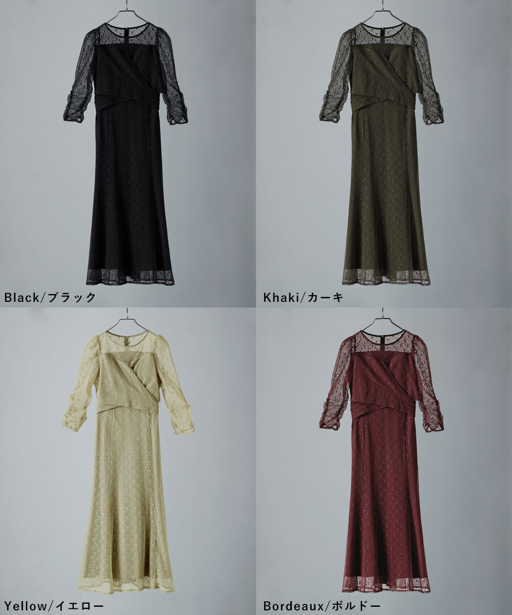 カシュクールデザインフレアドレス ワンピース ワンピ ドレス 七分袖 ロング マキシ丈 レース 幾何学柄 カシュクール バックリボン オケワンピ クルーネック フレア シアー 結婚式 二次会