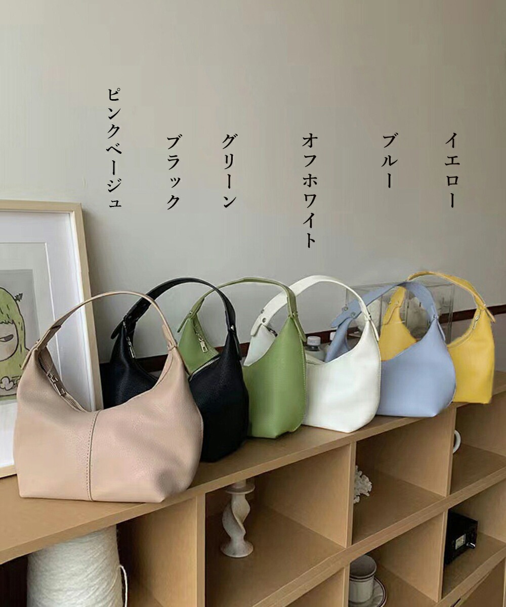 6色ブラック オフホワイト ピンクベージュ ブルー グリーン イエロー バッグ ショルダーバッグ OL 通勤 通学 鞄 韓国風ファッション インスタ 撮影 アイドルフェイクレザーワンハンドルバッグ 韓 6色ブラック オフホワイト ピンクベージュ ブルー グリーン イエロー バッグ ショルダーバッグ OL 通勤 通学 鞄 韓国風ファッション インスタ 撮影 アイドルフェイクレザーワンハンドルバッグ 韓