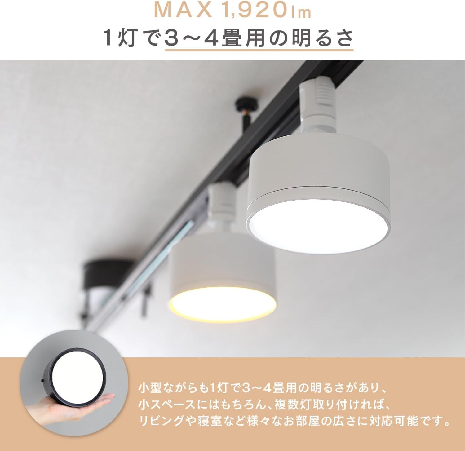 エジソンスマート ミニシーリングライト ダクトレール用 (アーム付き/ブラック) 2個セット 調光 調色 スマート電球 スマートライト 専用リモコン対応 mulan778.net