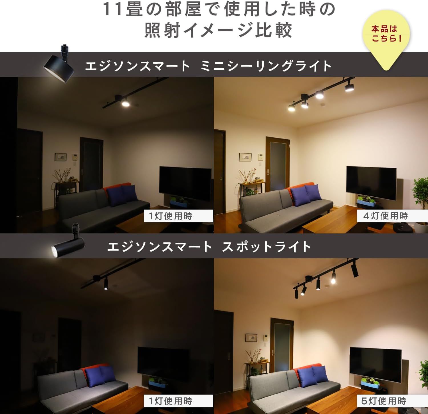 エジソンスマート ミニシーリングライト ダクトレール用 (アーム付き/ブラック) 2個セット 調光 調色 スマート電球 スマートライト 専用リモコン対応 mulan778.net