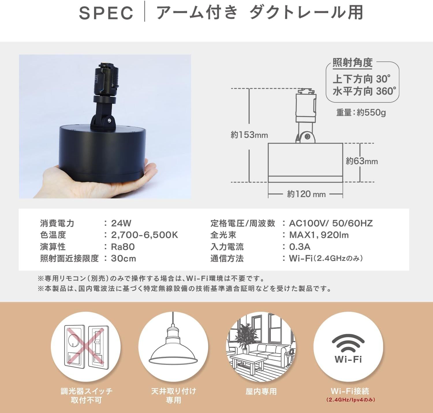 エジソンスマート ミニシーリングライト ダクトレール用 (アーム付き/ブラック) 2個セット 調光 調色 スマート電球 スマートライト 専用リモコン対応 mulan778.net