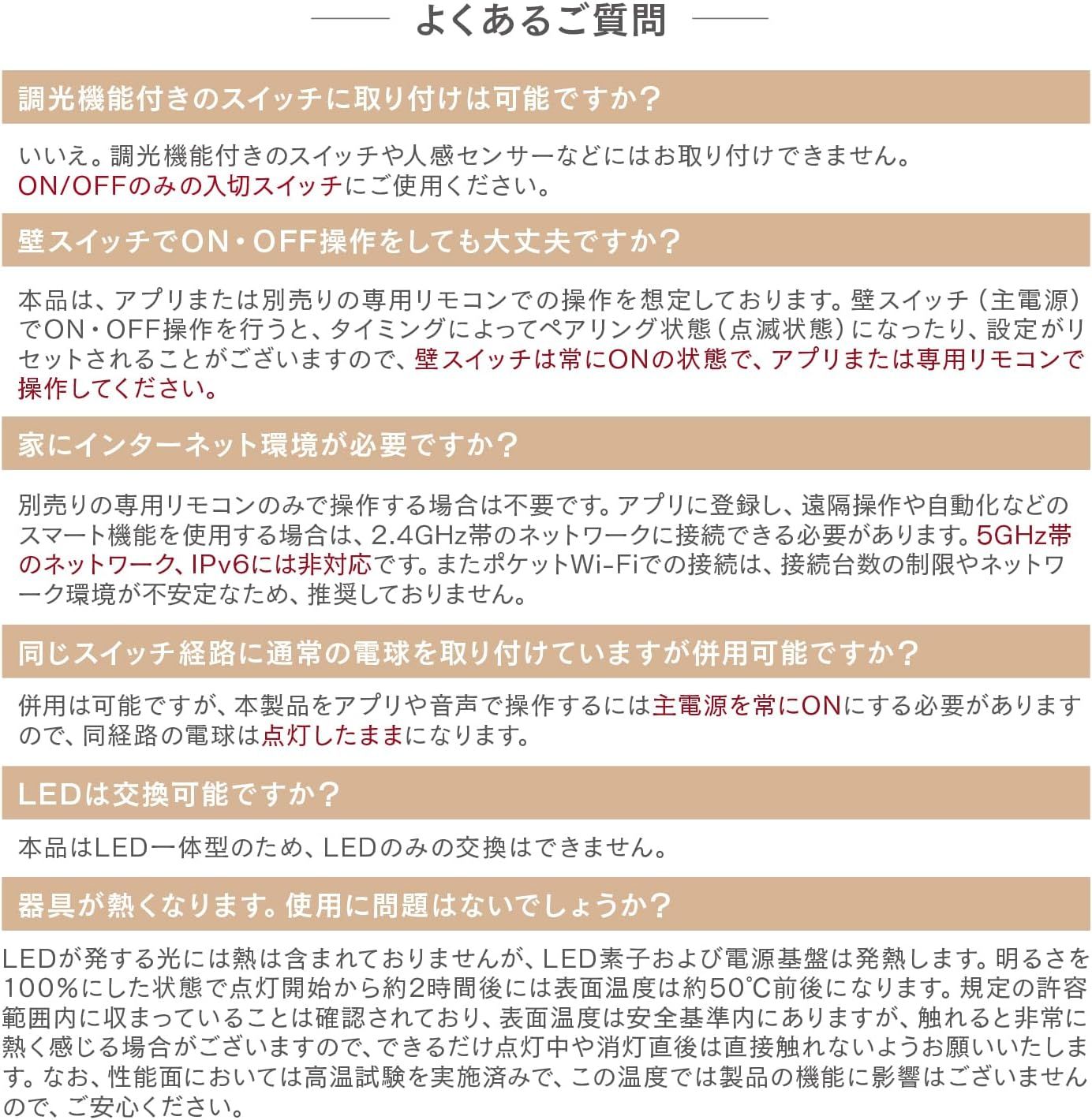 エジソンスマート ミニシーリングライト ダクトレール用 (アーム付き/ブラック) 2個セット 調光 調色 スマート電球 スマートライト 専用リモコン対応 mulan778.net