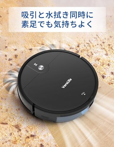 ロボット掃除機 水拭き 両用 3000pa Alexa/Google音声対応 Qoo10