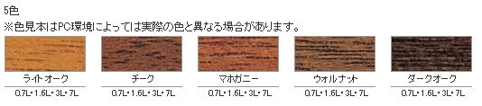 （まとめ買い）油性木部防虫/防腐ステインEX 3L ライトオーク [x3缶セット]