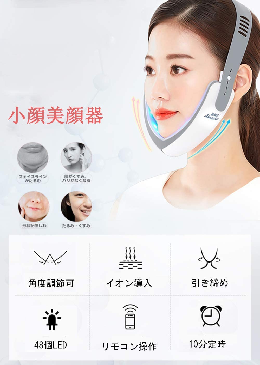 美顔器フェイシャルフィットネス LED光エステ フェイスエクササイズ 美肌顔の筋肉を鍛える V颜 むくみ防止 フェイスケア フェイシャルエステツール 除去 たるみ ほうれい線 しわ 改善 リフトアップ 美顔器フェイシャルフィットネス LED光エステ フェイスエクササイズ 美肌顔の筋肉を鍛える V颜 むくみ防止 フェイスケア フェイシャルエステツール 除去 たるみ ほうれい線 しわ 改善 リフトアップ