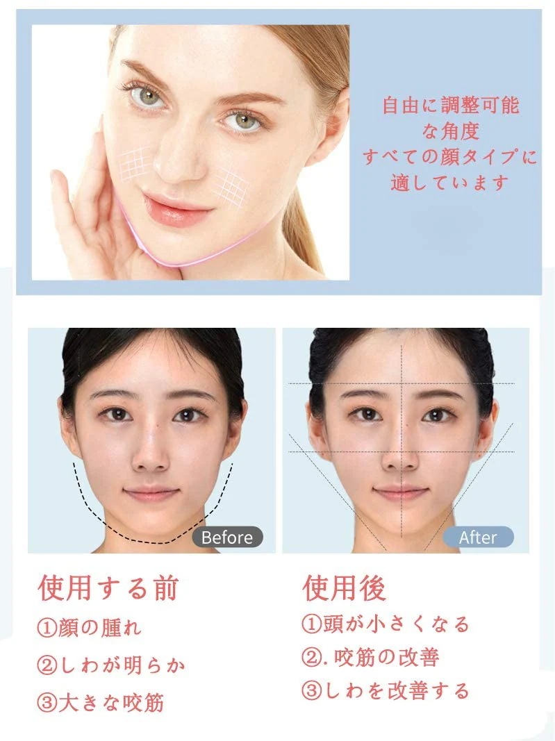 美顔器フェイシャルフィットネス LED光エステ フェイスエクササイズ 美肌顔の筋肉を鍛える V颜 むくみ防止 フェイスケア フェイシャルエステツール 除去 たるみ ほうれい線 しわ 改善 リフトアップ 美顔器フェイシャルフィットネス LED光エステ フェイスエクササイズ 美肌顔の筋肉を鍛える V颜 むくみ防止 フェイスケア フェイシャルエステツール 除去 たるみ ほうれい線 しわ 改善 リフトアップ