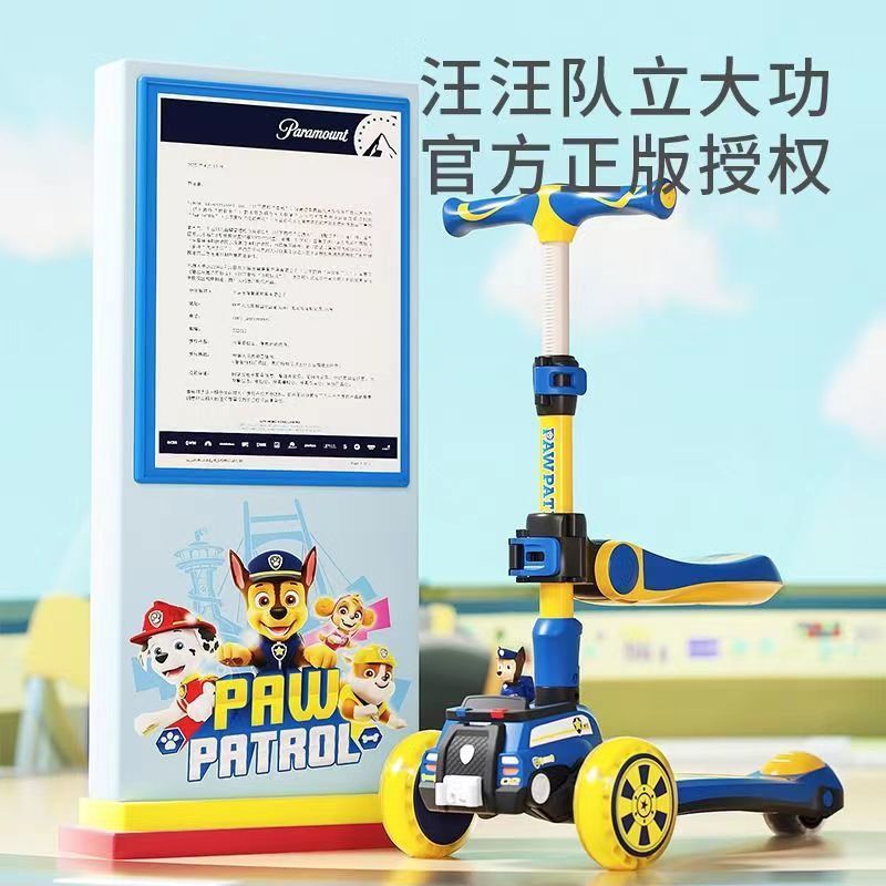 限定カラー　ブルー　さんばいく　三輪車　キッズバイク　パウ・パトロール　パウパト 限定カラー ブルー さんばいく 三輪車 キッズバイク パウ・パトロール