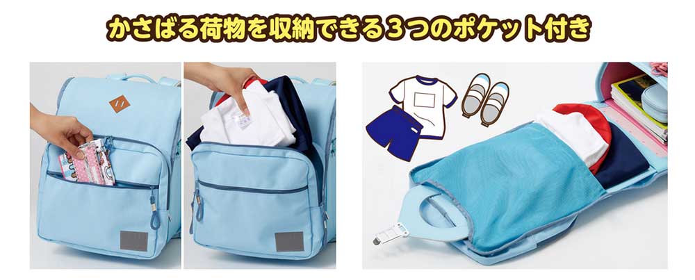 （まとめ買い）収納ポケット付きランドセルカバー アウトドアデザイン バイオレット RS1194V [x3]