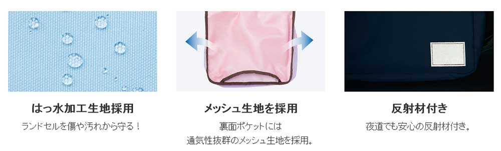 （まとめ買い）収納ポケット付きランドセルカバー アウトドアデザイン バイオレット RS1194V [x3]