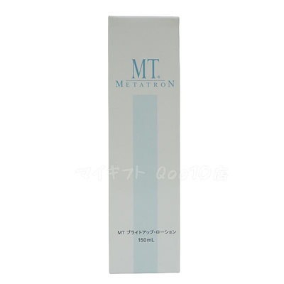 MT メタトロン　サロンで購入　2回のみ使用 MTメタトロン - 取扱化粧品 | 京都の美容皮膚科