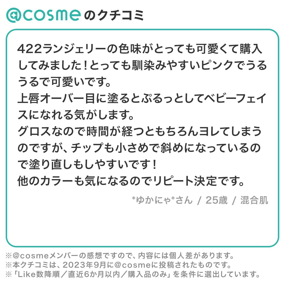 HERA(ヘラ) センシュアルヌードグロス 5g #52 テイスト