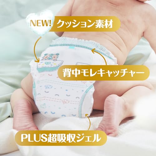 【パンツ Mはいはいサイズ】パンパース オムツ 肌へのいちばん (5~10kg) 174枚(58枚×3パック) [ケース品]