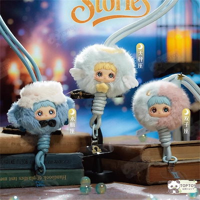 Qoo10] TOPTOY 【公式正規品】MayMei 霉霉 十二星 : おもちゃ・知育