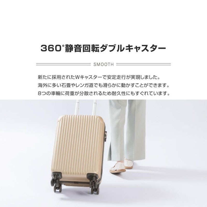 【激安】スーツケース キャリーケース キャリーバッグ 小型 Mサイズ 4-7日用 超軽量 TSAロック搭載 大容量 2way トランク 海外旅行 GOTOトラベル 修学旅行_4