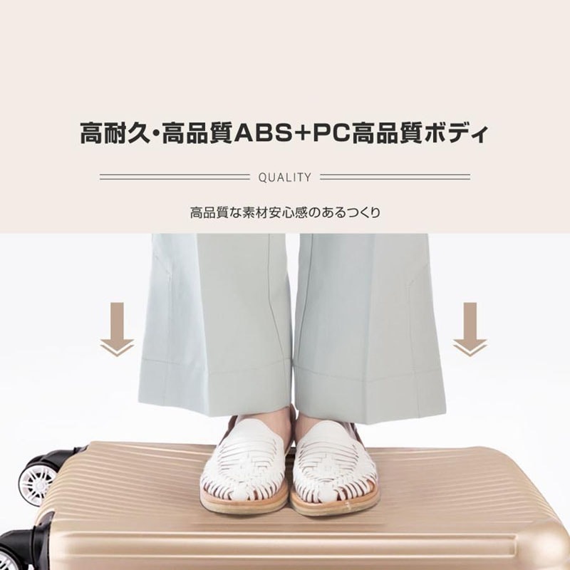 【激安】スーツケース キャリーケース キャリーバッグ 小型 Mサイズ 4-7日用 超軽量 TSAロック搭載 大容量 2way トランク 海外旅行 GOTOトラベル 修学旅行_6