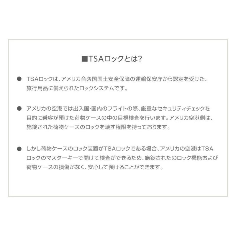 【激安】スーツケース キャリーケース キャリーバッグ 小型 Mサイズ 4-7日用 超軽量 TSAロック搭載 大容量 2way トランク 海外旅行 GOTOトラベル 修学旅行_9