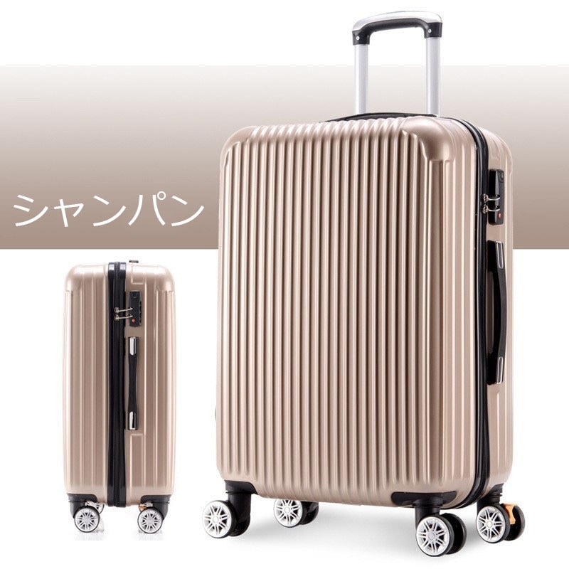 【激安】スーツケース キャリーケース キャリーバッグ 小型 Mサイズ 4-7日用 超軽量 TSAロック搭載 大容量 2way トランク 海外旅行 GOTOトラベル 修学旅行_11