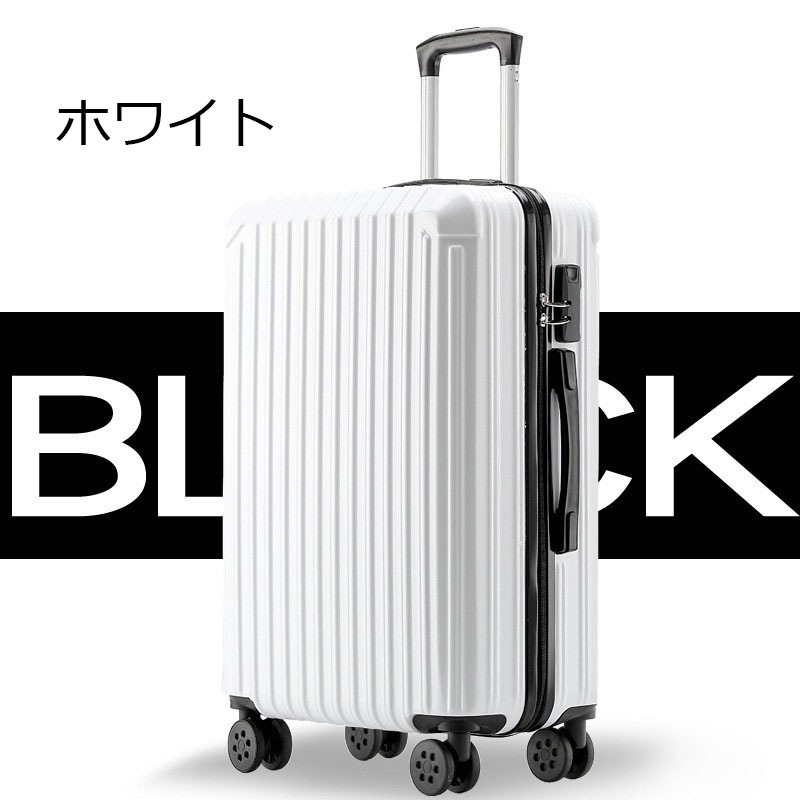 【激安】スーツケース キャリーケース キャリーバッグ 小型 Mサイズ 4-7日用 超軽量 TSAロック搭載 大容量 2way トランク 海外旅行 GOTOトラベル 修学旅行_12