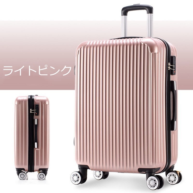 【激安】スーツケース キャリーケース キャリーバッグ 小型 Mサイズ 4-7日用 超軽量 TSAロック搭載 大容量 2way トランク 海外旅行 GOTOトラベル 修学旅行_13
